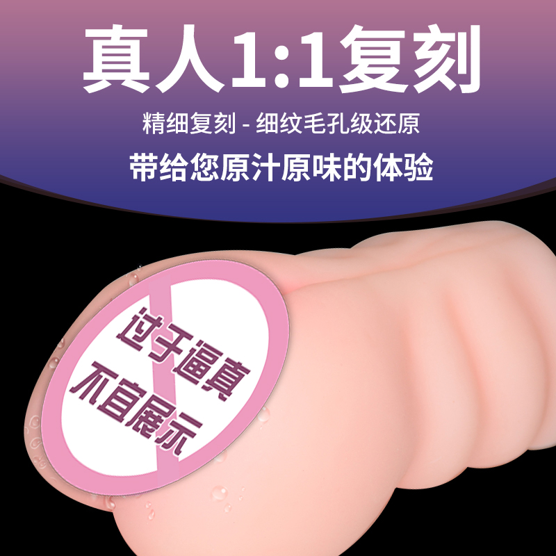 商品缩略图